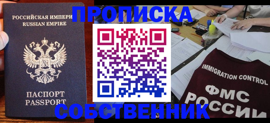 форма 3 в Шимановске